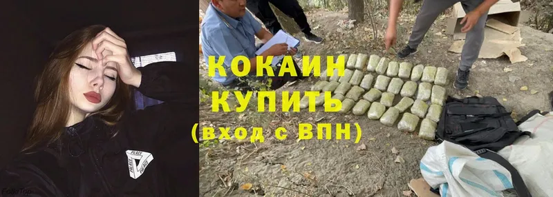 купить  сайты  Жуков  OMG зеркало  Кокаин VHQ 