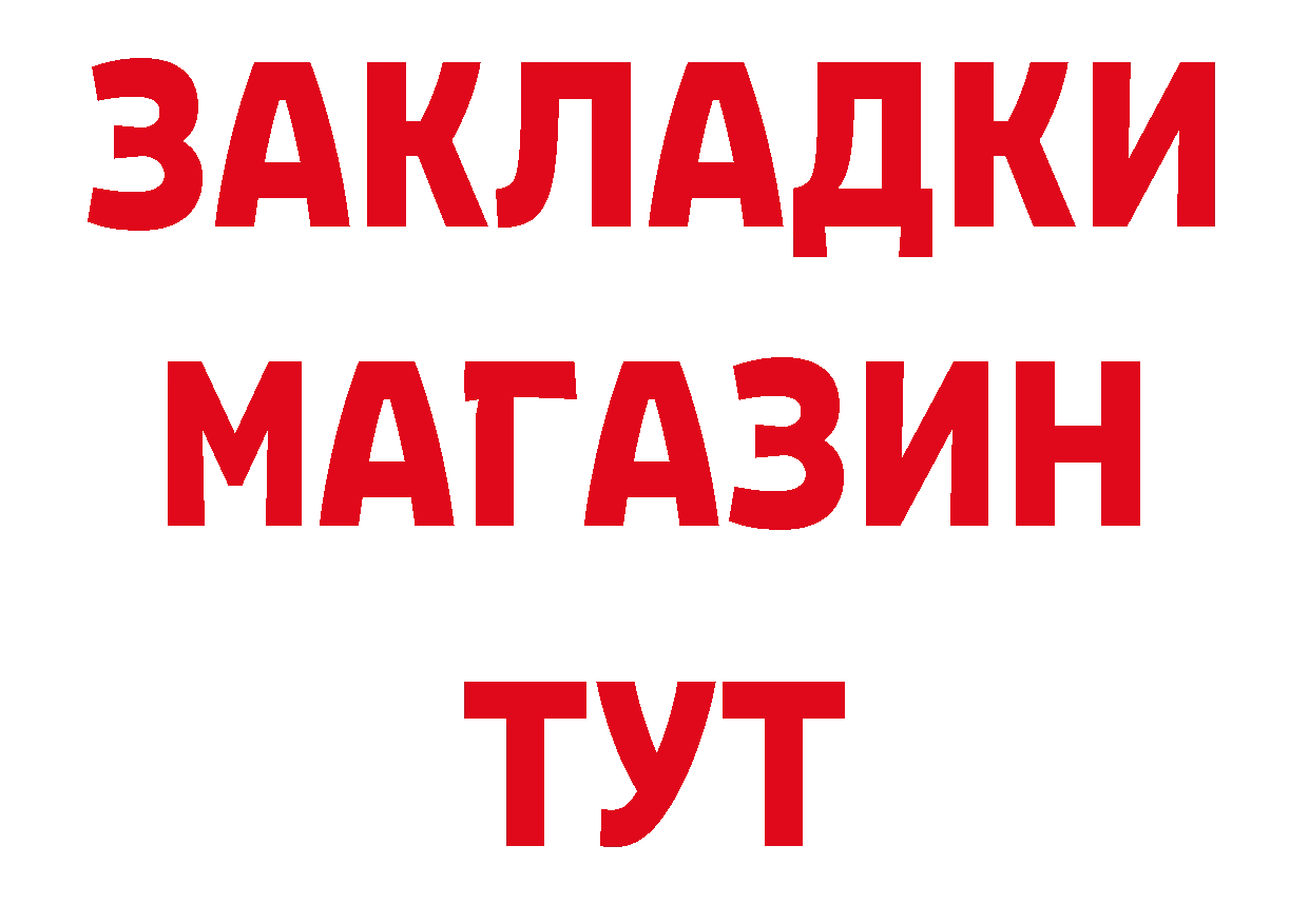 Кетамин VHQ зеркало площадка гидра Жуков